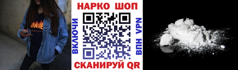 Виды наркотиков купить Афипский ГАШИШ  Кокаин  APVP  Амфетамин  Меф мяу мяу  Канабис 
