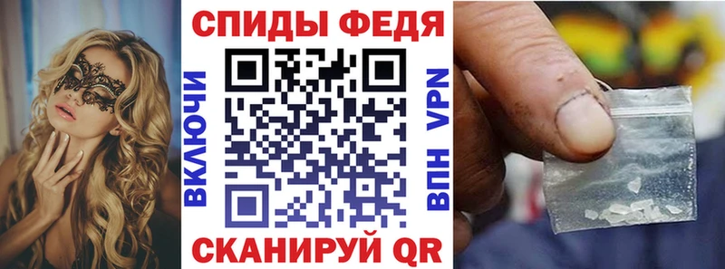 где купить наркоту Афипский Amphetamine Розовый
