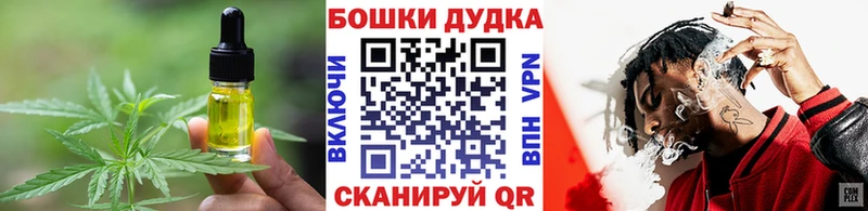 omg вход  Афипский  Печенье с ТГК марихуана 