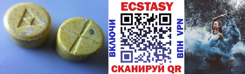 omg ссылки купить Афипский Экстази 99%