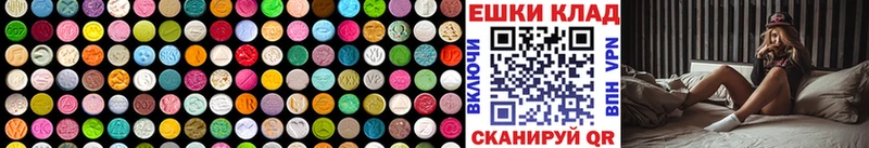 Ecstasy 99% Афипский