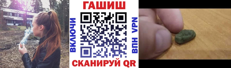 ГАШ hashish  что такое наркотик  Афипский 