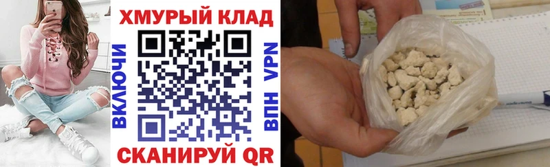 Героин Heroin  Афипский 
