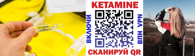 КЕТАМИН ketamine  Афипский 