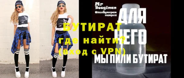 мяу мяу мука Лагань