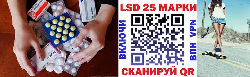 хочу Афипский LSD-25 экстази ecstasy