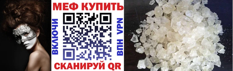 магазин    Афипский  Меф мяу мяу 