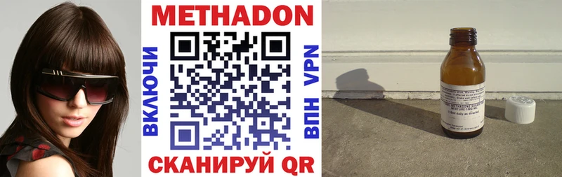 Метадон мёд  Афипский 