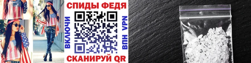 Первитин мет  darknet формула  Афипский  наркота 