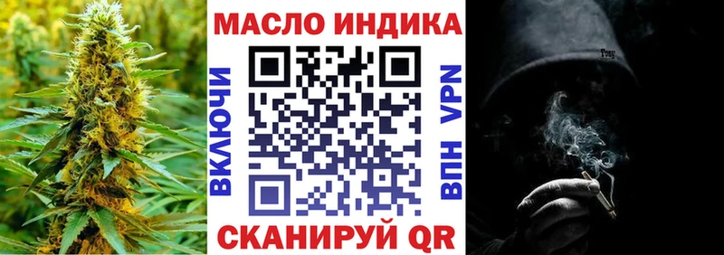 ТГК вейп  Афипский 